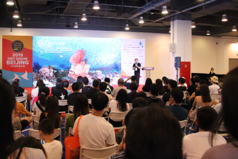 北京国际潜水及度假观光展展会现场图片