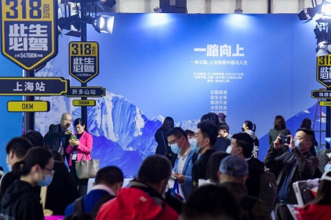 上海旅游产业博览会展会现场图片