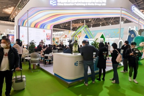 中国(上海)国际童书展览会展会现场图片