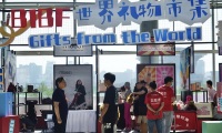 2027北京图书展-北京图书博览会(BIBF)购票指南