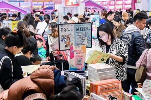 中国(上海)国际童书展览会展会现场图片