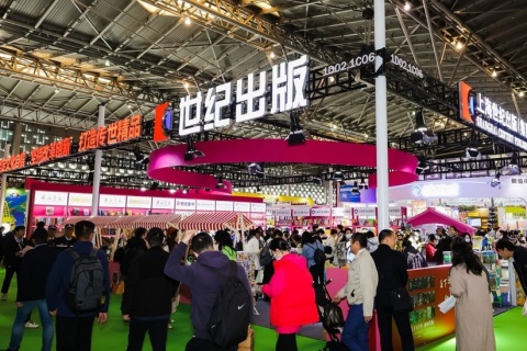 中国(上海)国际童书展览会展会现场图片