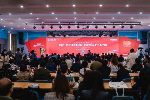 北京图书订货会展会现场图片