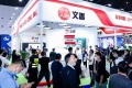 2027年深圳教育装备展览会(CEET)展示范畴