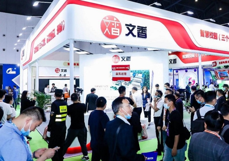 深圳教育装备展览会