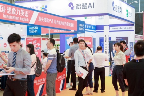 河南省教育装备博览会展会现场图片