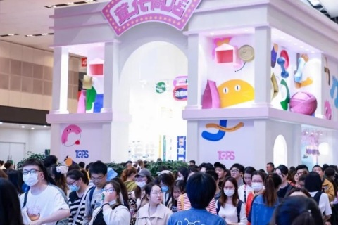上海它博会展会现场图片