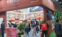 2027上海国际智能包装工业展览会参展报名及展位预约流程