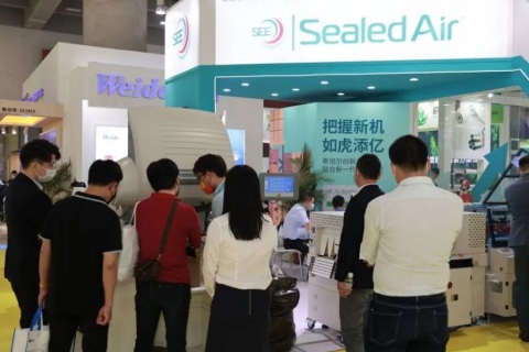 广州国际包装供应链展览会展会现场图片