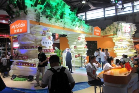 义乌国际宠物水族用品展览会展会现场图片
