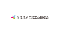 2027年浙江(宁波)瓦楞彩盒包装印刷技术展览会展位申请预约标准流程