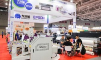 2026年中国(上海)国际数码印花工业技术展览会(CSGIA)展位如何预定?详细流程步骤讲解