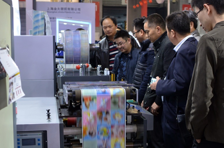 中国（上海）国际标签印刷展览会