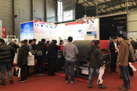 中国(上海)国际标签印刷展览会展会现场图片