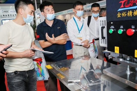 中国(上海)国际数码印花工业技术展览会展会现场图片