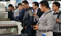 2027年中国(上海)国际标签印刷展览会(LABELEXPO Asia)观展指南