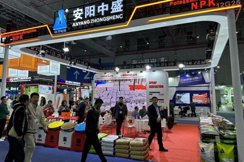 中国(上海)国际新型肥料展览会展会现场图片