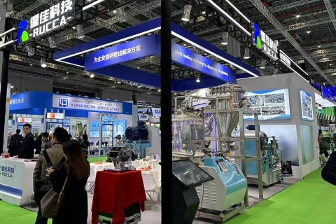 中国(上海)国际植保展览会展会现场图片