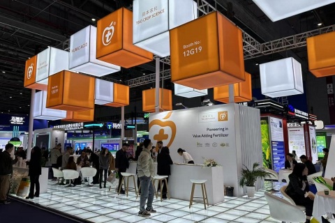 中国(上海)国际新型肥料展览会展会现场图片