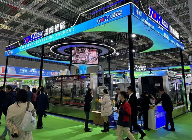 中国(上海)国际植保展览会