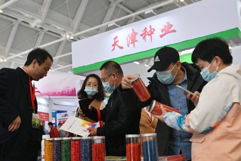 哈尔滨种业博览会展会现场图片