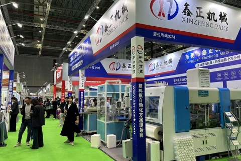 中国(上海)国际现代农业科技展览会展会现场图片