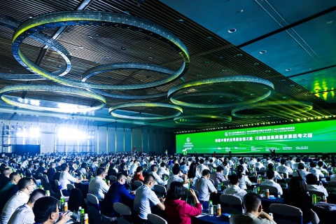 中国奶业大会-中国奶业展展会现场图片