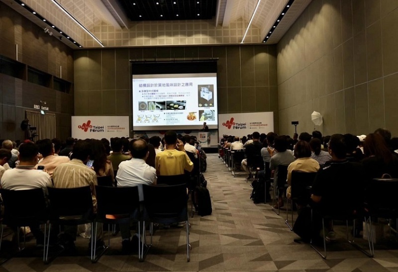 台湾国际食品展览会