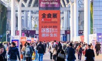 2027年深圳冰淇淋冷食展-深圳中冰展(ICFFEX)展位预定流程+选位技巧+安全注意事项