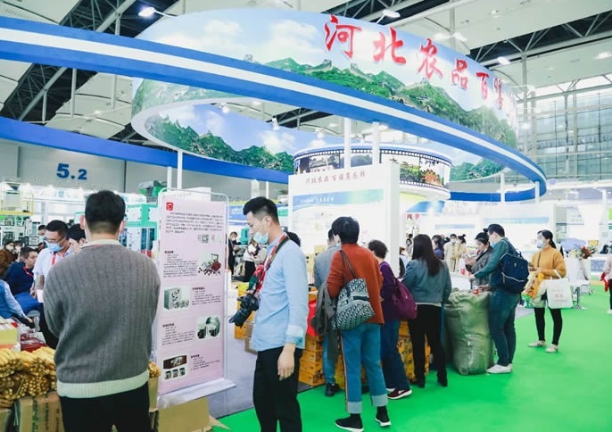 广州粮油展-世界粮油展
