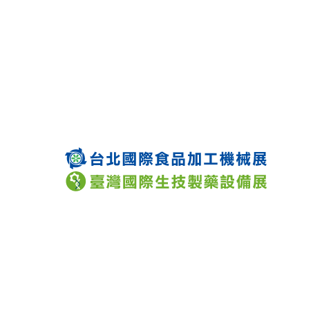 台湾食品加工机械展览会