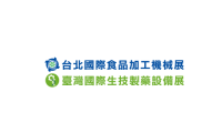 2027年台湾食品加工机械展览会展位怎么预定?标准流程+注意事项,参展商必看实操手册