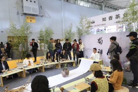 成都茶业展-成都茶博会展会现场图片
