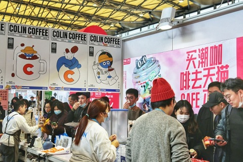 上海咖啡节-上海咖啡展展会现场图片