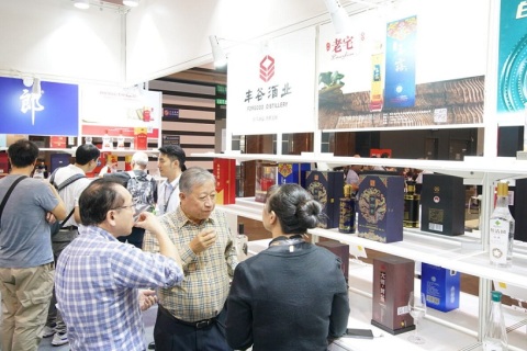 香港美酒展览会展会现场图片