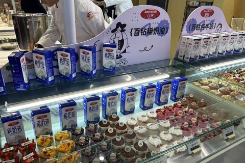 中国(上海)国际食品添加剂和配料展览会展会现场图片
