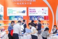 2027年上海国际淀粉及淀粉衍生物展览会参展前必须知晓的注意事项