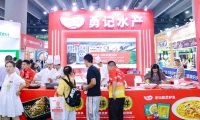 2027年广州餐饮食材、海鲜水产、肉类冻品展览会(CRE)观展指南