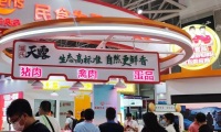 2026年厦门国际肉类工业展-中国国际肉类产业周(CIMIE)涵盖哪些展品类别?
