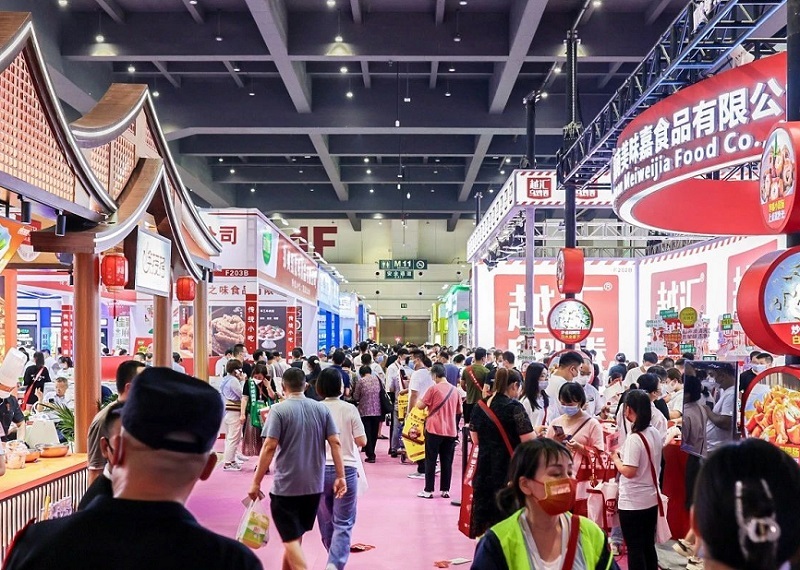 北京国际餐饮业博览会