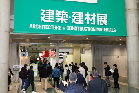 日本东京建筑装饰材料展-日本建材展展会现场图片