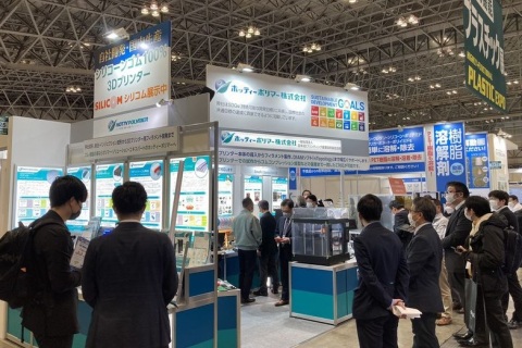 日本东京高机能薄膜技术展览会展会现场图片