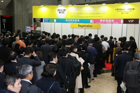 日本东京粉体工业展览会展会现场图片