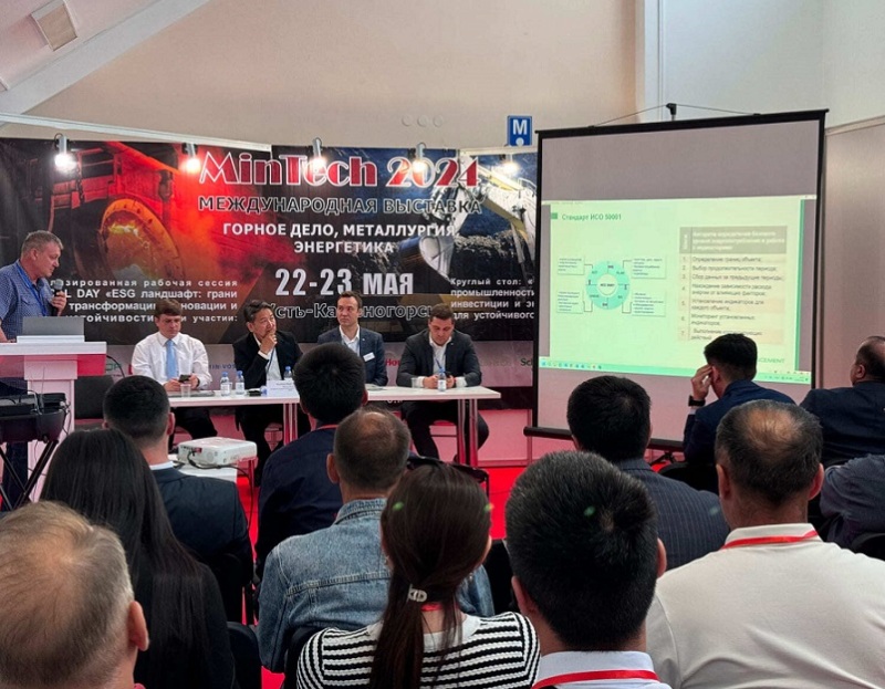 哈萨克斯坦电力、能源展览会