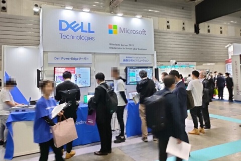 日本横滨嵌入式展览会展会现场图片