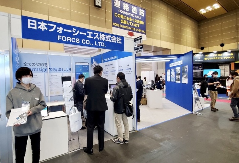 日本东京嵌入式系统展览会春季