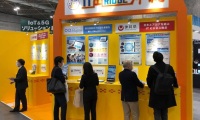 2027年日本东京IT周-日本东京IT展(Japan IT Week Spring)将展出哪些内容?