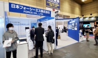 2027年日本东京数据存储展览会(DATA STORAGE EXPO)布展、开展、撤展全流程注意事项