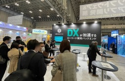 2026年日本东京软件与应用开发展览会秋季(SODEC Autumn)门票如何获取？