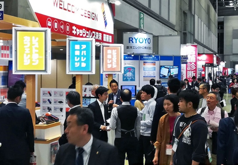 日本东京云计算展览会春季